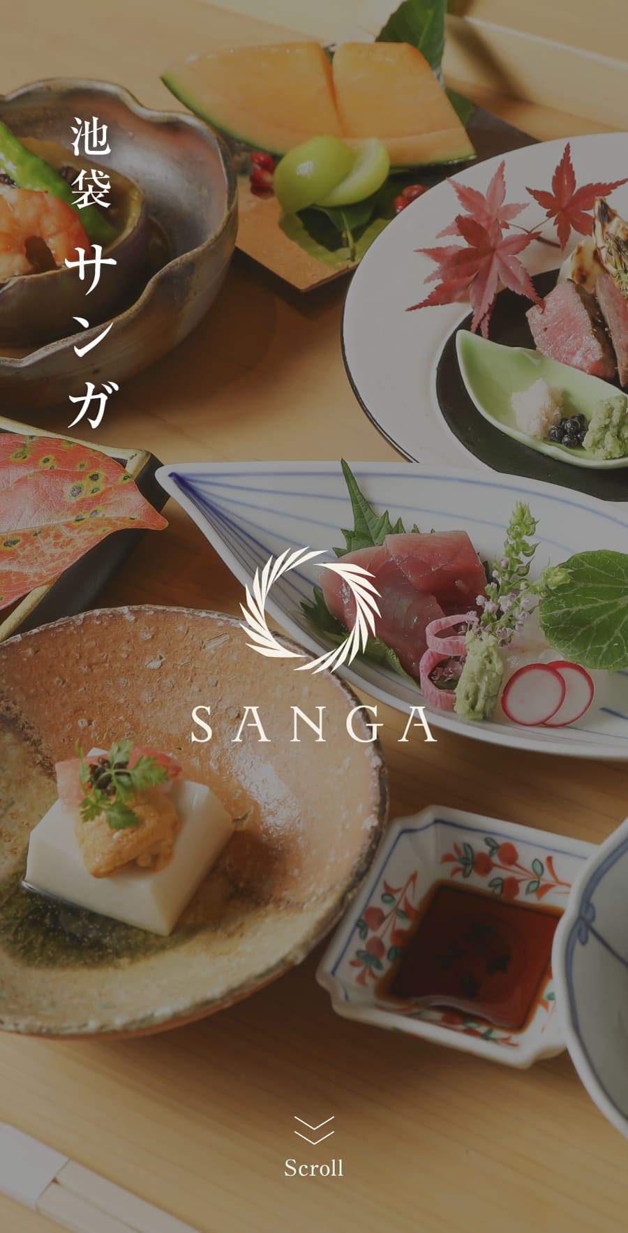 和食 池袋SANGA(サンガ) | 喫煙OKの個室で日本料理