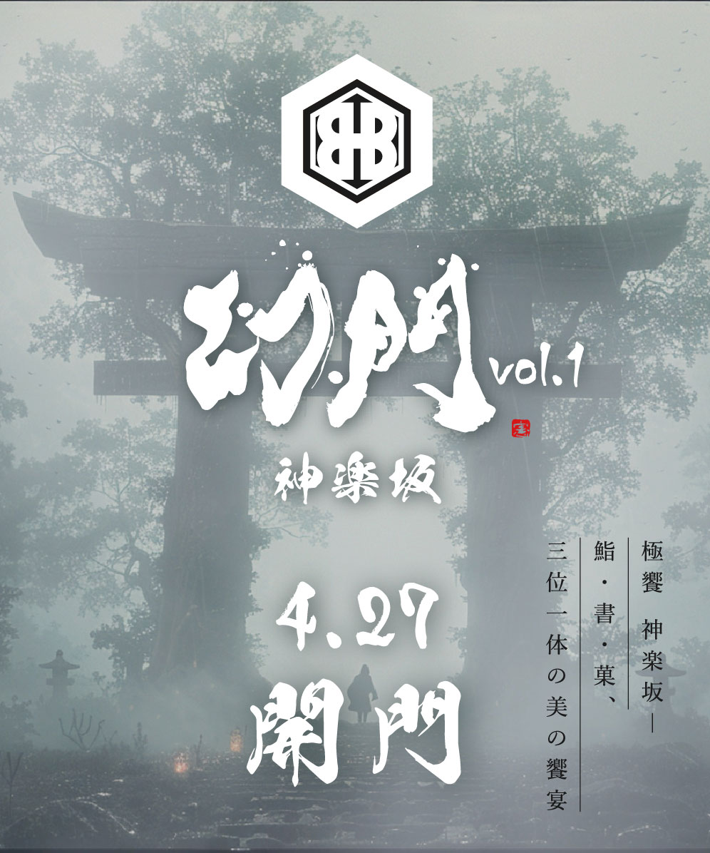 トップ画像