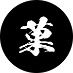 菓
