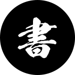 書
