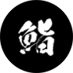 鮨